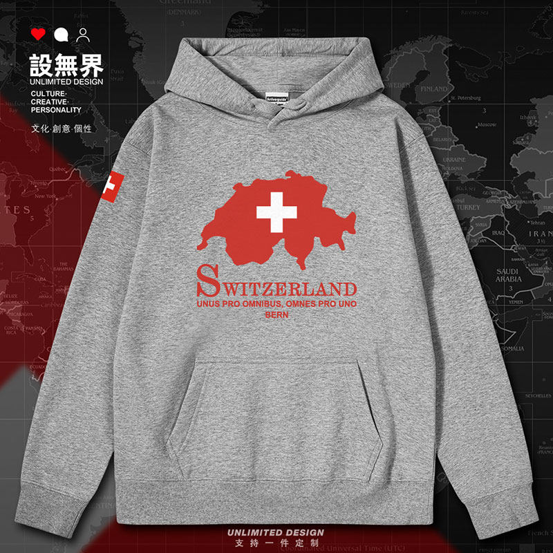 瑞士Switzerland国家地连帽卫衣