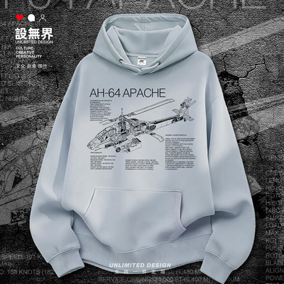 美国AH64Apache阿帕奇武装卫衣