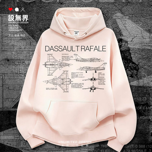 法国DassaultRafale阵风战卫衣