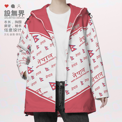 尼泊尔Nepal国旗徽章棉服男夹克