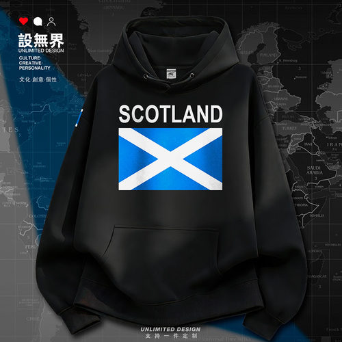 苏格兰Scotland足球连帽男女卫衣