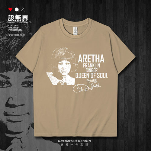 艾瑞莎弗兰克林ArethaF短袖T恤