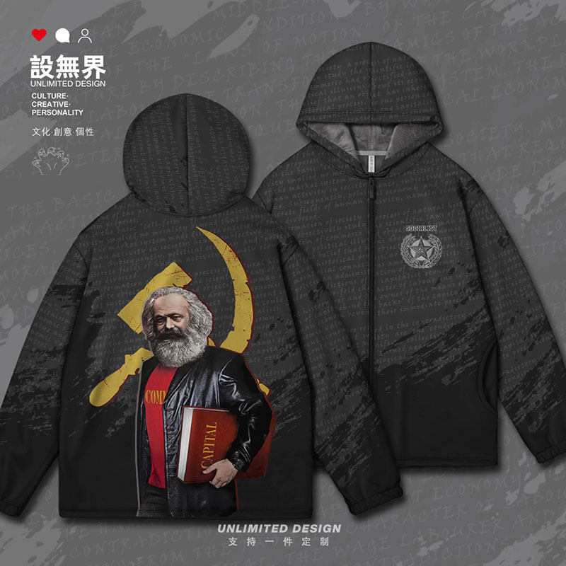 马克思巨著资本论苏联CC开衫卫衣