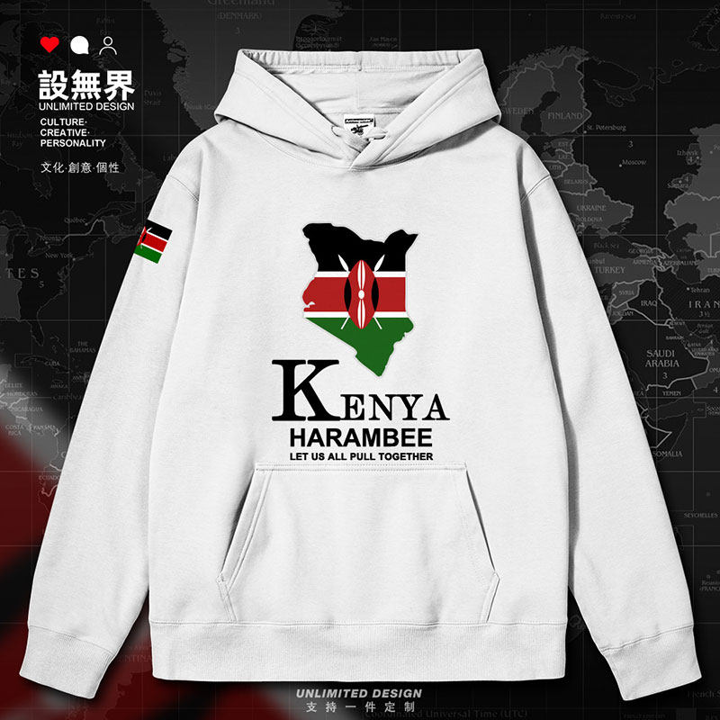 肯尼亚Kenya国家地图加绒连帽卫衣男女男装秋冬运动外套潮设 无界