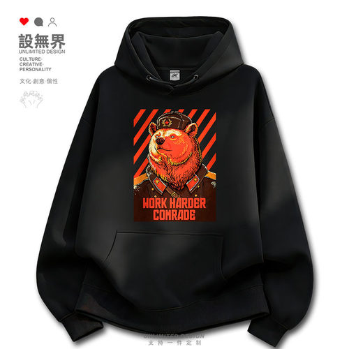 苏联CCCP熊士兵复古海报画像卫衣
