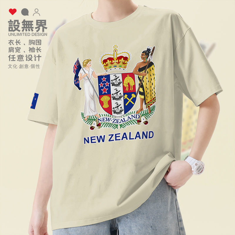 新西兰NewZealand国家标短袖T恤