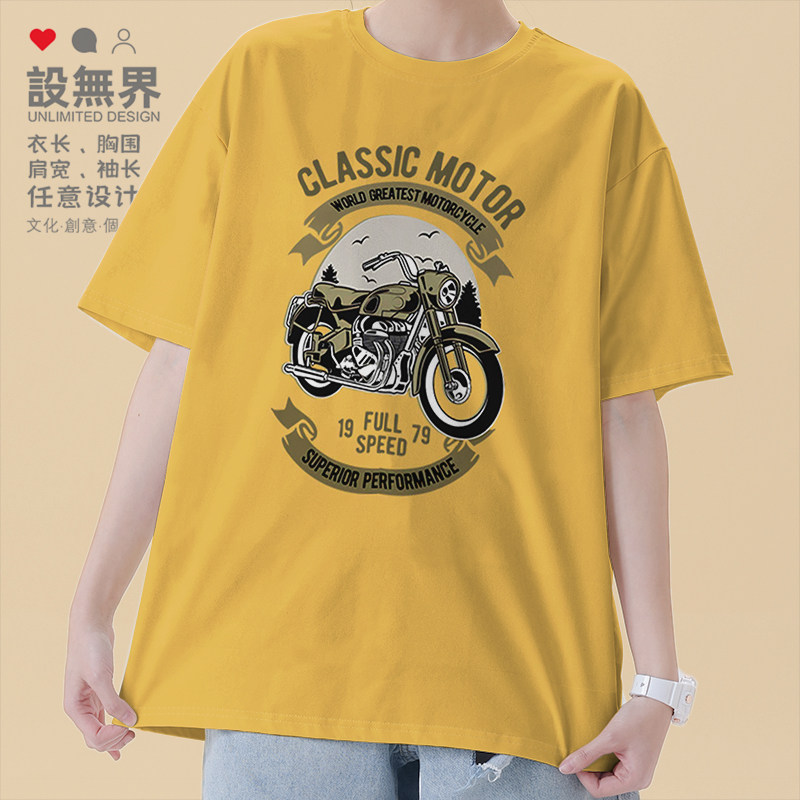 经典老式摩托车机车爱好者短袖T恤男女潮牌个性服装夏0015设 无界