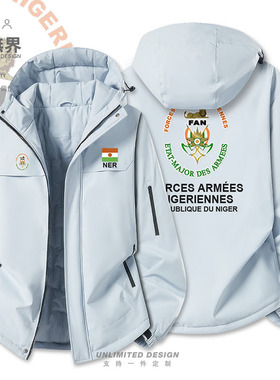 尼日尔Niger陆军国家加厚棉服男女军迷休闲防寒棉衣外套冬设 无界