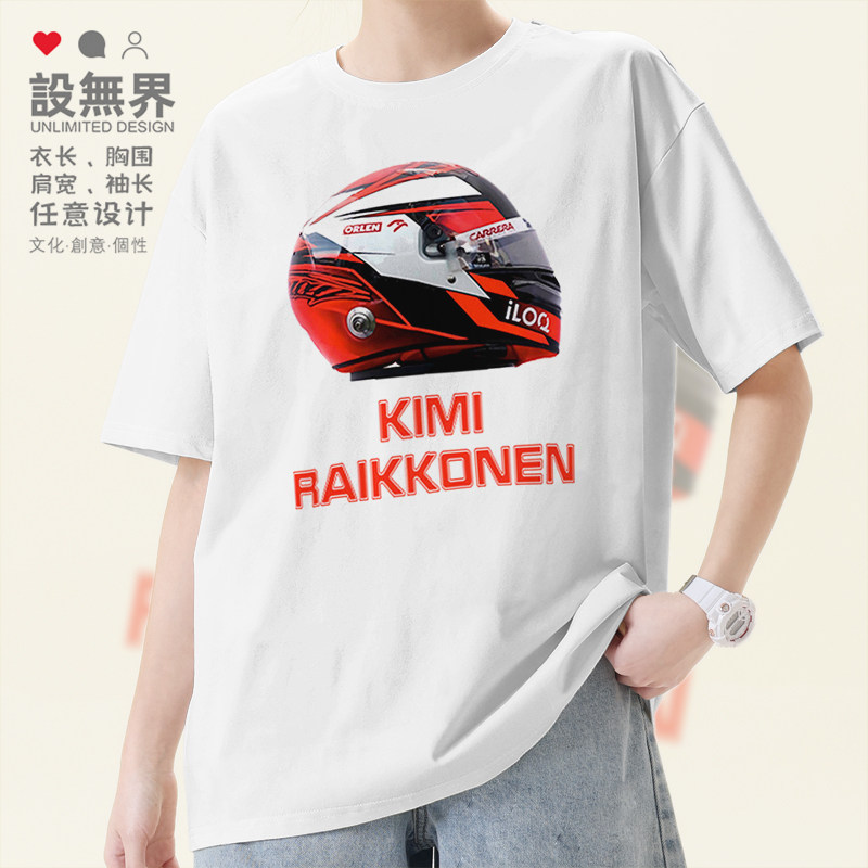 阿尔法罗密欧竞速F1车队车手莱科宁头盔短袖T恤男女夏0001设 无界