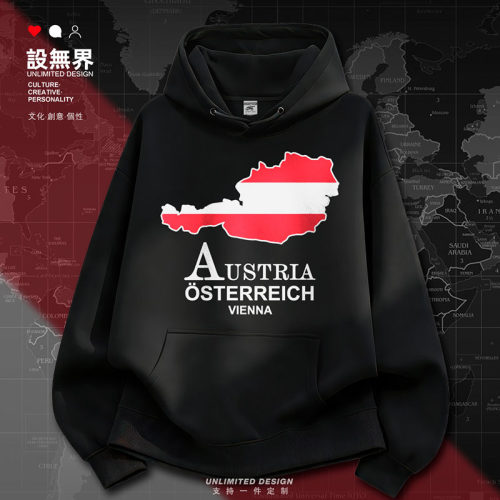 奥地利Austria国家地图连帽卫衣