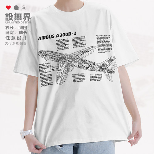 空客AirbusA300B-2飞机短袖T恤