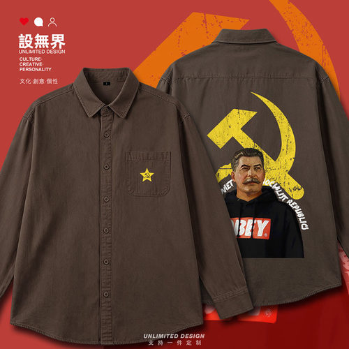 chame工装衬衫创意款式