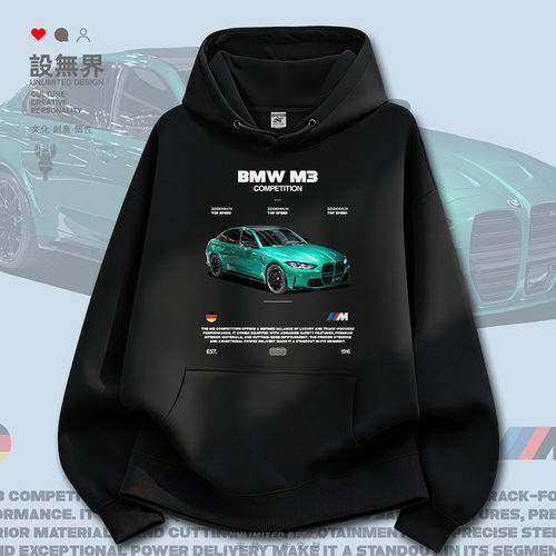 宝的马BMWM3COMPETITIONN卫衣