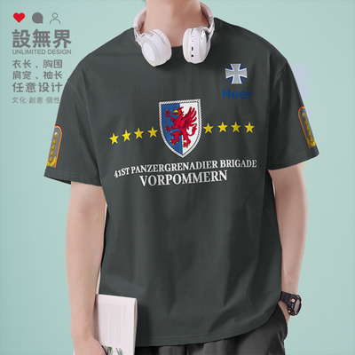 德国Germany第41装甲掷弹短袖T恤