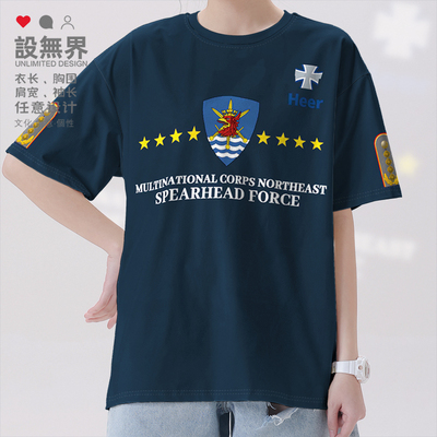德国Germany东北多国部队短袖T恤