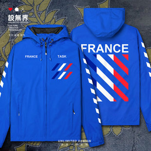 法国France法兰西国家队薄款休闲男女运动冲锋衣外套衣服设 无界
