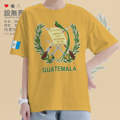 危地马拉Guatemala国家标志印T恤