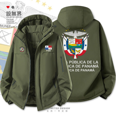 巴拿马Panama国家空军加棉服外套