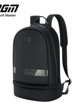 PGM高尔夫双肩包男士背包 大容量便携黑色衣物包运动包厂家直销
