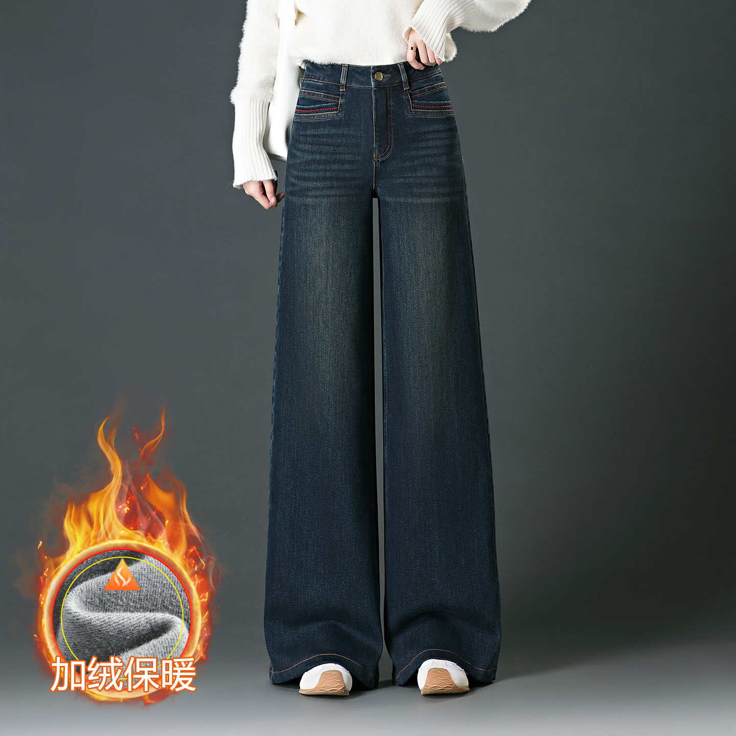 秋冬牛仔阔腿裤女加绒加厚高腰胖牛仔裤