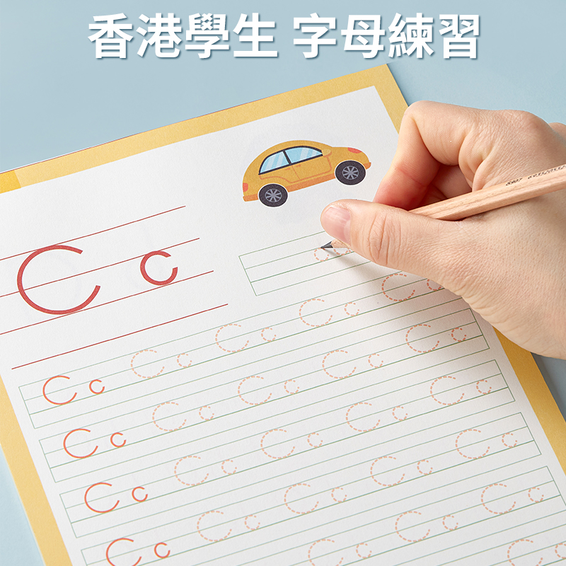 香港小學生英文字母詞組練習簿