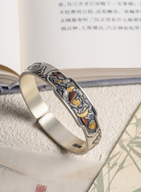 吉祥芙蓉花足银999纯手工錾刻金银错国风手镯约60克