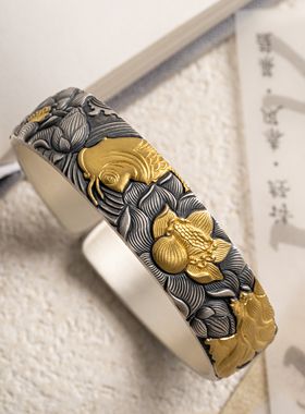 荷花锦鲤足银999纯手工錾刻金银错设计感国风手镯约104克