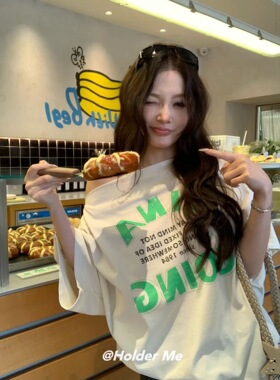 HOLDER ME 字母斜肩短袖宽松T恤女 2026夏季百搭显瘦露肩上衣5619