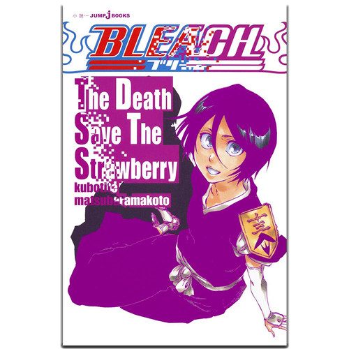 【现货】死神bleach小说 BLEACH The Death Save The Strawberry  久保帯人