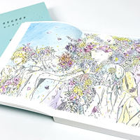The second volume of Haruko Ichikawa's illustration collection: The Sense of the Origin of comets 覚 haruko ichikawa ラストレ 覚 ショ ブッ ブッ 2 The Land of Gems Ichikawa Haruko thumbnail 3