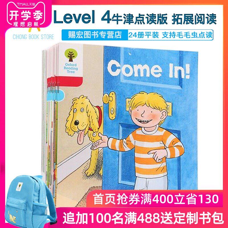 点读版 牛津阅读树4阶 Oxford Reading Tree Level 4 拓展阅读套装24册【平装】英国进口不带点读笔套装|msdalam kategori buku/Magazine/akhbar, Buku yang diimport (termasuk Hong Kong dan Taiwan), buku kanak-kanak buku asal - dari Buy2taobao.com untuk memberikan perkhidmatan ejen Taobao profesional membeli