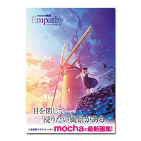 mocha 画集 Empathy 共鸣 美丽天空情景插画 人气动漫游戏背景插画师作品集 ワニブックス 赐宏正版 thumbnail 2