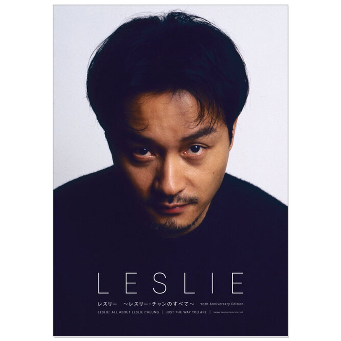 预售 张国荣Leslie70周年纪念写真书 レスリー ～レスリー・チャンのすべて～ 70th Anniversary Edition 清永安雄摄影