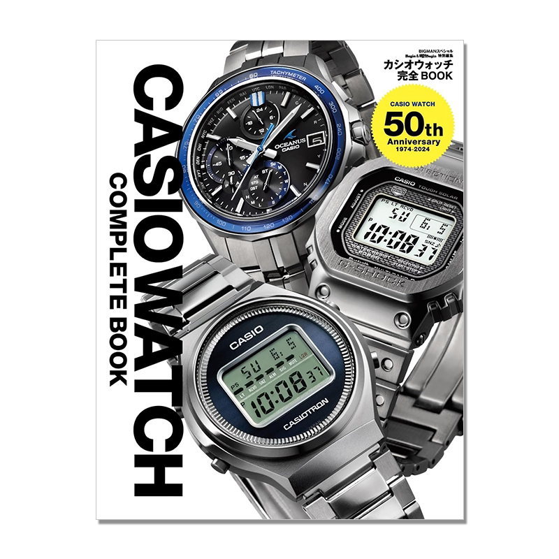 卡西欧手表纪念册 カシオウォッチ完全BOOK CASIO WATCH 50th Anniversary 1974-2024 Begin＆時計Begin特別編集