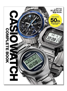 卡西欧手表纪念册 カシオウォッチ完全BOOK CASIO WATCH 50th Anniversary 1974-2024 Begin＆時計Begin特別編集