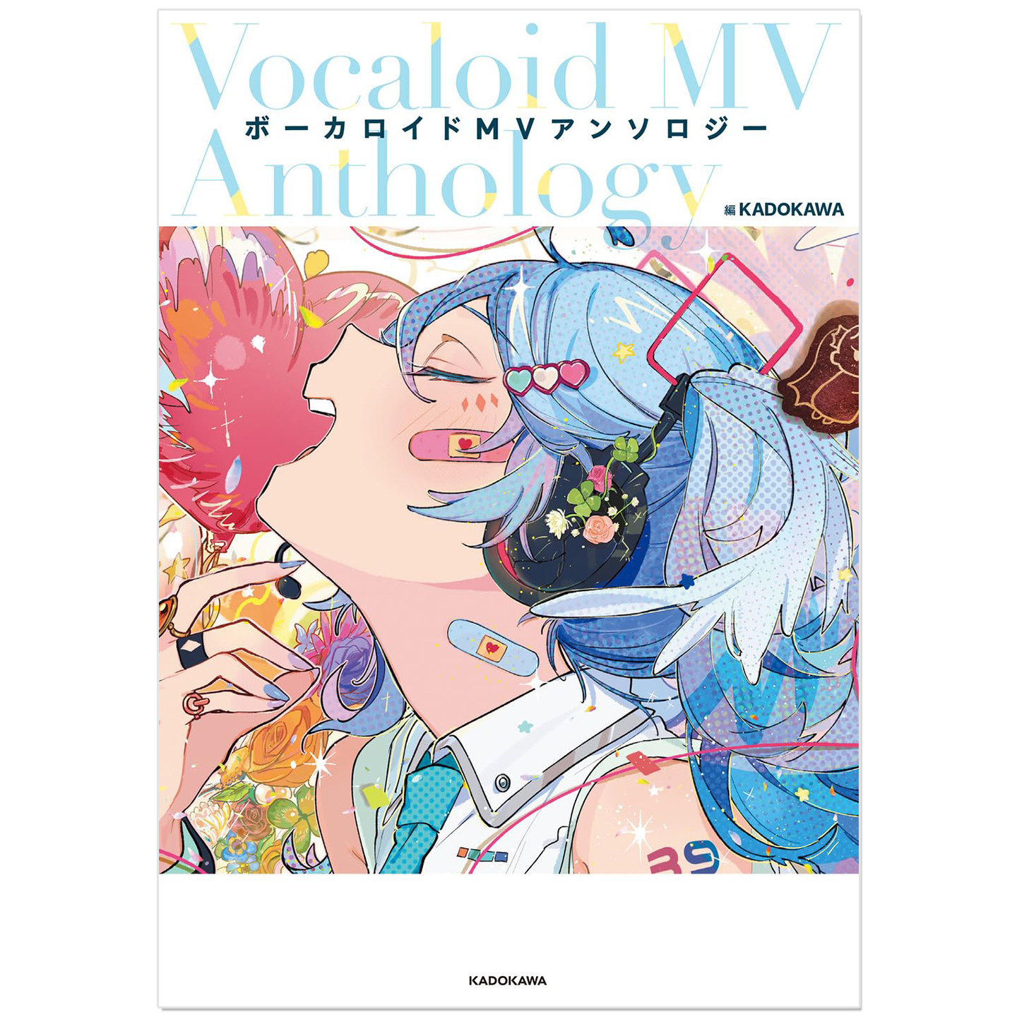 VOCALOID 虚拟歌手 MV 精选插画合集 ボーカロイドMVアンソロジー