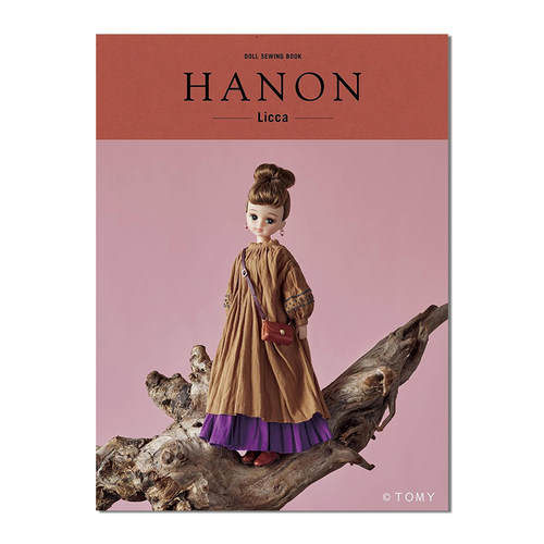 娃娃服装缝纫书HANON-Licca-