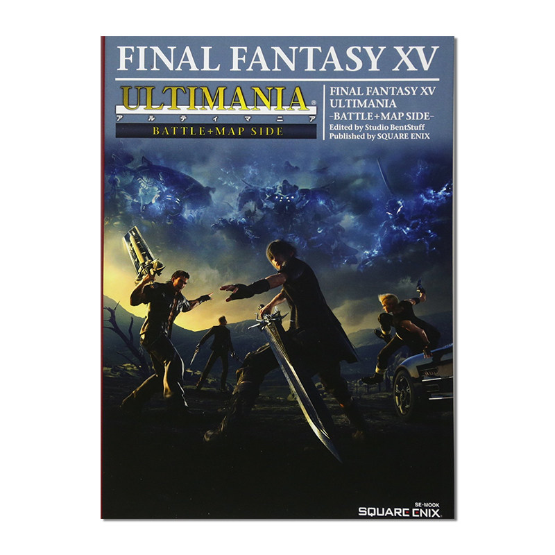 最终幻想15 Final Fantasy XV:Ultimania 战斗+地图篇 公式完全攻略 资料设定集