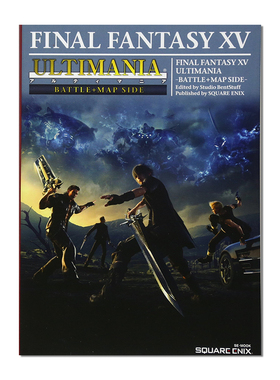 最终幻想15 Final Fantasy XV:Ultimania 战斗+地图篇 公式完全攻略 资料设定集