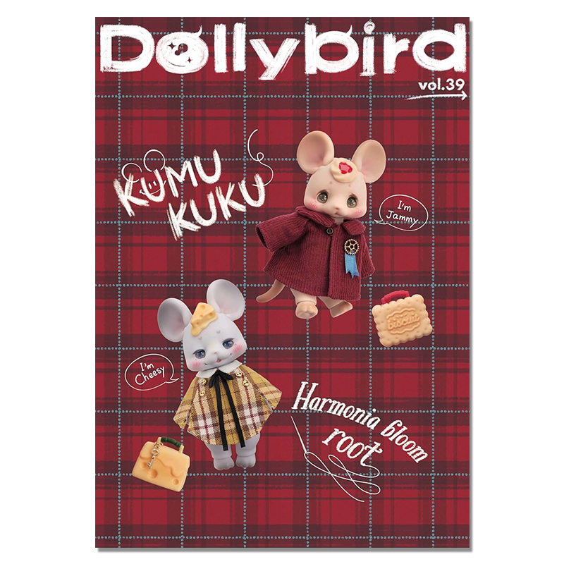 Dollybird vol.39 -KUMUKUKU-大特集 玩偶与手工艺杂志 可爱动物玩偶