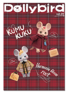 【现货】Dollybird vol.39 -KUMUKUKU-大特集 玩偶与手工艺杂志 可爱动物玩偶