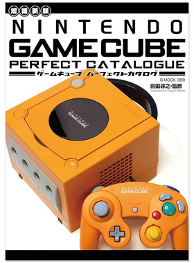 预售 任天堂GameCube主机游戏软件与硬件完美图鉴 ゲームキューブパーフェクトカタログ【増補新版】前田寻之