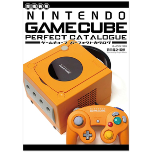 预售 任天堂GameCube主机游戏软件与硬件完美图鉴 ゲームキューブパーフェクトカタログ【増補新版】前田寻之