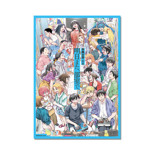 木尾士目画集 明日また、部室で。自选杰作彩色画集 现视研 日本漫画家木尾士目出道30周年 现代视觉文化研究会