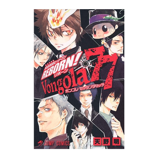 【现货】家庭教师HITMAN REBORN! 官方角色书 Von gola77 家庭教師ヒットマンREBORN!公式キャラクターブック 导读手册