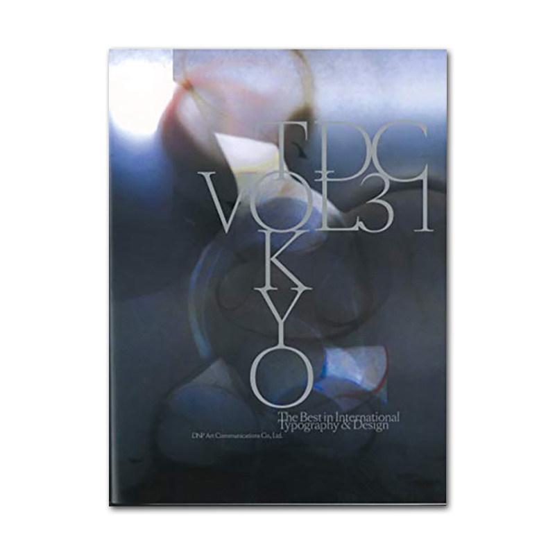 现货日本原版 Tokyo TDC Vol.31 日本东京字体指导俱乐部年鉴  图形设计/字体设计/广告设计/平面设计 日本设计年鉴图片