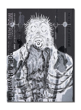 林田球画集 ドロヘドロ画集 MUD AND SLUDGE 异兽魔都原画集 进口艺术 赐宏正版