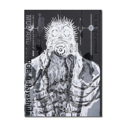 林田球画集 ドロヘドロ画集 MUD AND SLUDGE 异兽魔都原画集 进口艺术 赐宏正版