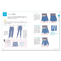 The character costume illustration technique book presents を extremely める! Costume drawing: シワ square シ エット · シワ · raw land sense で difference が く く く costume painting thumbnail 5