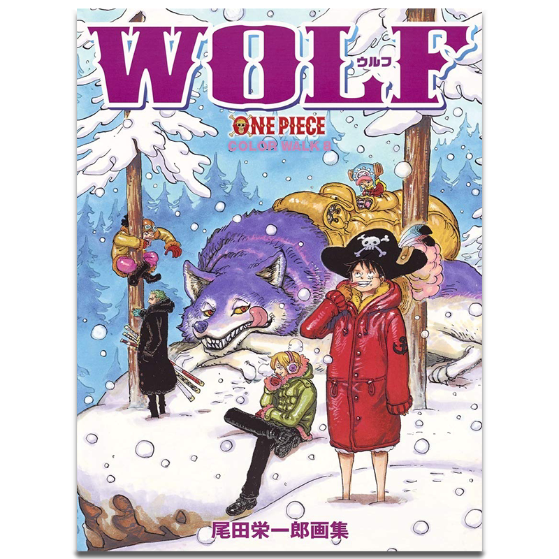 航海王海贼王尾田栄一郎